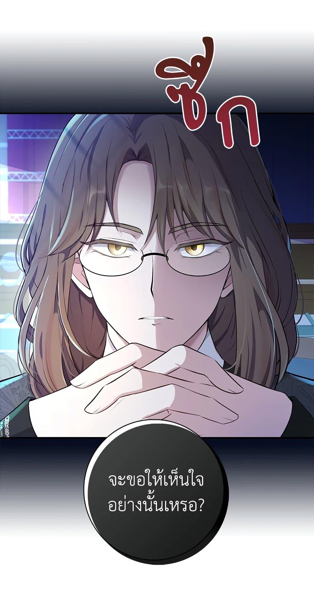 Baby Squirrel Is Good at Everything 22 25